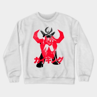 Gaikingu (light) Crewneck Sweatshirt